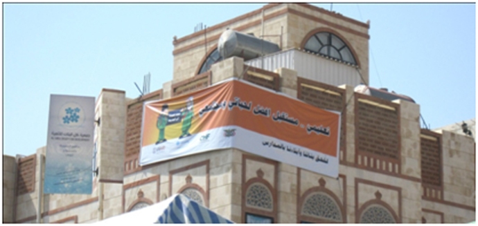 Image of building in Yemen with banner